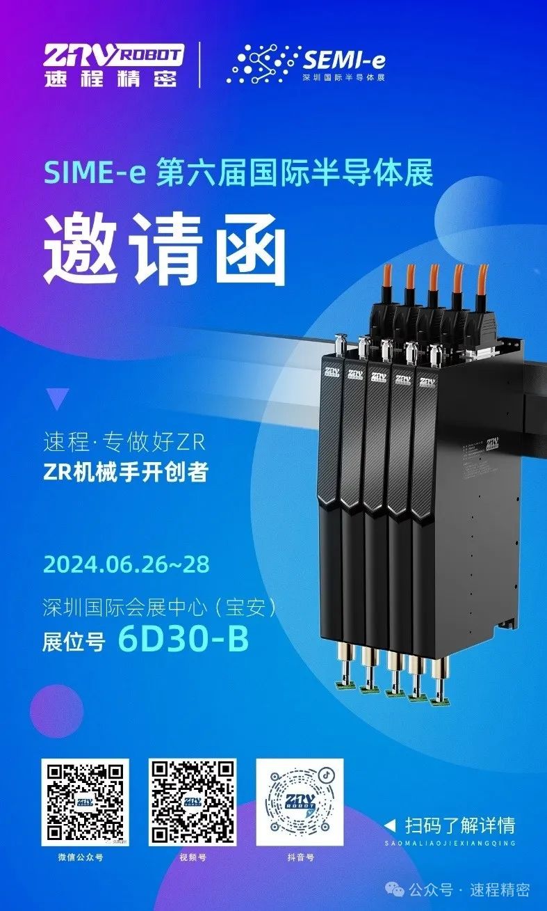 微信圖片_20240627195726.jpg