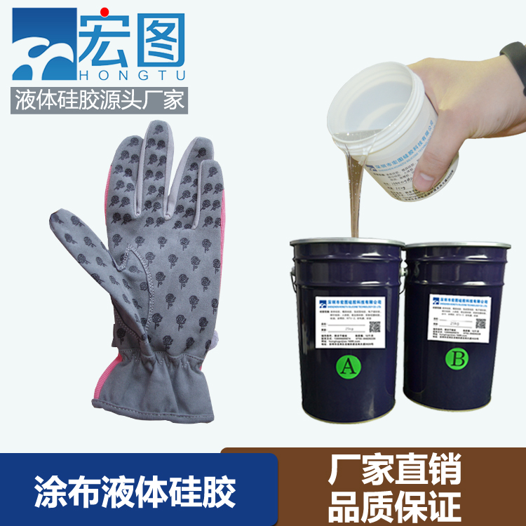 涂布硅膠