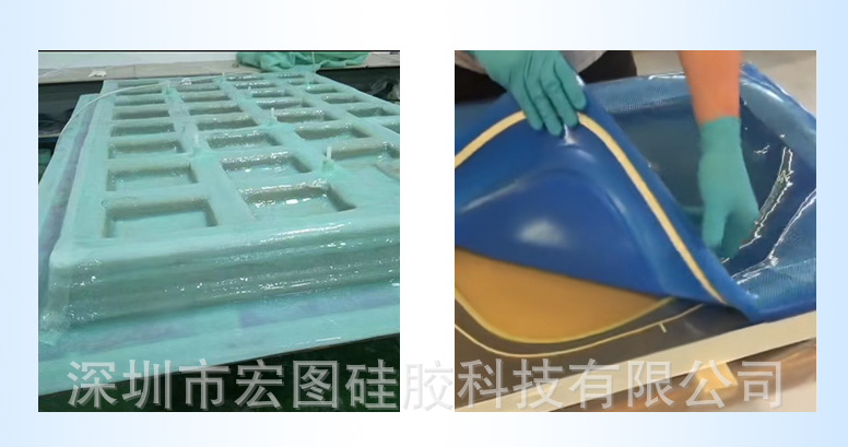 復合材料硅膠