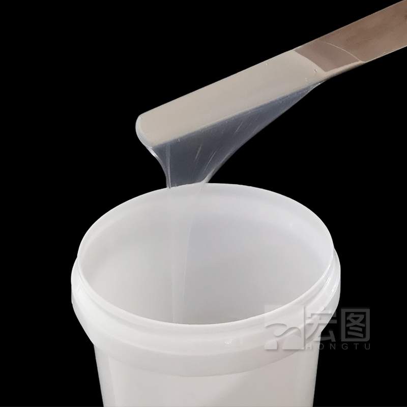 模具硅膠